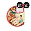 GS25 안성도기점 | GS25 도시락 혜자로운집밥 등심돈까스도시락 후기