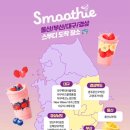 세븐일레븐 광안리점 네이버블로그