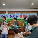 하니경로당 이미지