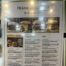 프랭크버거 운서점 이미지