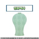 선산대로-51 | [경북 구미 한겸 복지센터 (공동생활가정), 한겸재가노인복지센터 (주간보호/방문요양)] - 청화백자