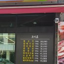 장대감 이미지