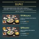 복터진집 이미지