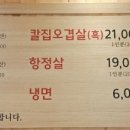 제원칼집별관 이미지