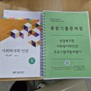 9기 2026년 1학기 스터디 2th (2026년 3월 19일. 목요일 18:30~21:00) 이미지