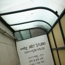 도예카페예현