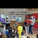 꿀참나무숲 유치원 이미지