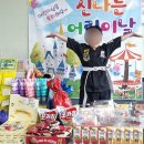 해동검도불당도장 | 해동검도 불당도장에서 아이가 키우는 자신감과 성장기