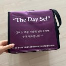 전주 샐러드/샌드위치 새벽배송_더<b>데이셀</b> 솔직후기 :-)