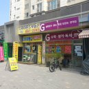 다이아몬드공인중개사사무소 이미지