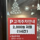 대육정비공업사 이미지