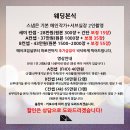 대전 본식스냅&amp;본식DVD 로맨틱어썸! 계약후기 2인작가 30만원대❤가성비