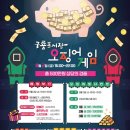 구룡포시장 이미지