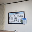 부광횟집 이미지