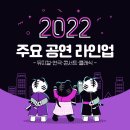 밀레니엄게임 스테이지 이미지