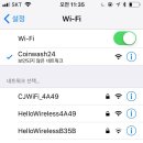 코인워시24셀프빨래터 이미지
