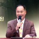 강력 추천!!!!!!!! 수수께끼 같은 “법조문으로 된 계명의 율법”(26. 10. 4. 주일설교, 변승우 목사) 이미지