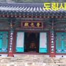 도림국제관광호텔 이미지