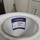 광명보수 이미지