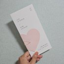 메세지 | 바른손 몰 • 바른손 카드 」 청첩장 ✉️ 샘플 후기, 제작 수령 후기 : 사랑의 메세지 💘 (feat. 플랜무드니)🕊️