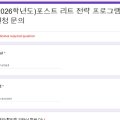 주식회사 프리포스트