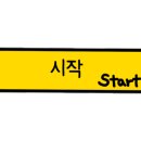 무암돈연동점 이미지