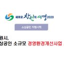 삼계이안공인중개사사무소 이미지