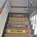 월곡동5 이미지