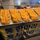 하림가마솥통닭 이미지