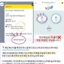 쏘이크 이미지