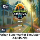 수동슈퍼자판기