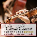 겨울사랑콘서트 이미지