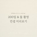사진관함께 네이버블로그