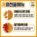 와플대학대전 이미지