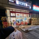 처갓집 양념치킨 광명소하점 : 슈프림 치킨 내돈내산 솔직 후기