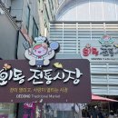 외동(부산) 이미지