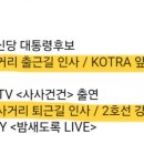 염곡사거리 코트라 앞 네이버블로그