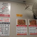참진짜장짬뽕