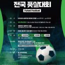 체육공원(오지리) 이미지