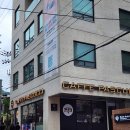 파스쿠찌 서초악기거리점 | t 멤버십 파스쿠찌 서초악기거리점 할인받는 일상