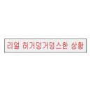 인스타그램 마케팅 실전기법 이미지