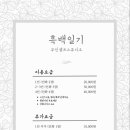 흑백일기셀프사진관문덕점