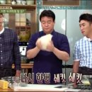 2튀김 이미지