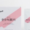 굿차이 이미지