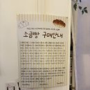 울산 공업탑 소금빵 맛집 맛있는 디저트 베이커리 가득한 카페 솔츠