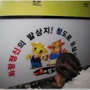 청도새마을휴게소(하) 이미지