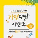 로운짐 이미지