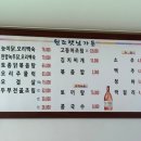 원조햇님가든