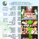 오아시스조개 대구수성점에서 조개구이 조개전골 먹은 후기