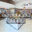 꿈꾸는디저트 | 오창 쫀득쿠키 디저트 수제 꿈꾸는솜사탕 청주오창점 후기